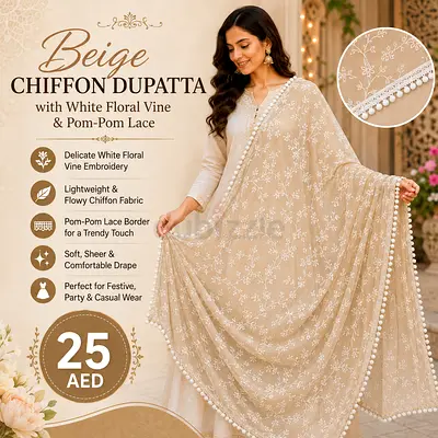 Beige Chiffon Dupatta with White Floral Vine Embroidery and Pom-Pom Lace