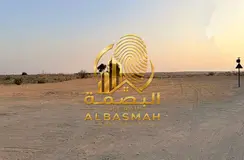 For Sale: Residential Land in Al Bleida 1, Sharjah