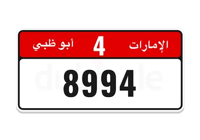8994/4