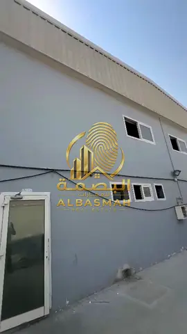للبيع عقار صناعي استثماري في الصناعية 2 – الشارقة