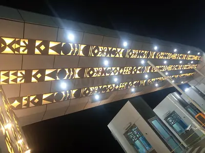 أبوظبي