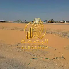 Residential Land for Sale – Al Blida 1, Sharjah