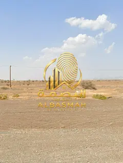 For Sale: Industrial Land – Al Maliha, Sharjah