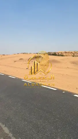 Industrial Land for Sale – Al Sajaa, Sharjah