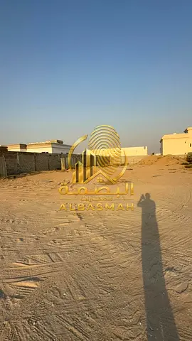 للبيع بالشارقة ارض سكنية بالسيوح (الرقيبة 7) تملك مواطنين وخليجيين فقط