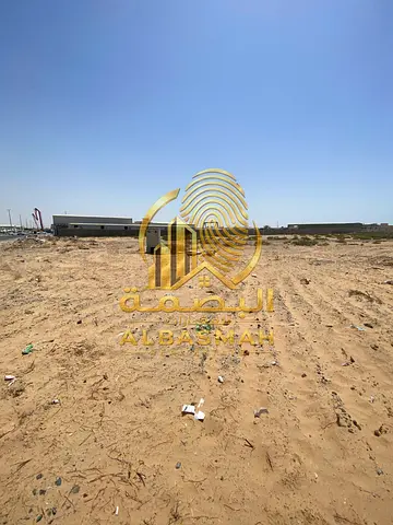 ارض صناعيه للبيع في المدينه القاسميه الصناعيه 4 مساحه 11,942 قدم مربع تملك حر لجميع الجنسيات