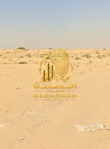 Residential Land for Sale – Al Hoshi, Sharjah