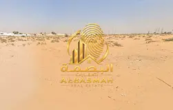Residential land for sale (Mazeera'a)
