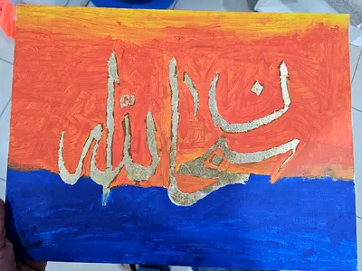 Handmade Arabic Calligraphy Wall Art on Canvas (Orange Blue)