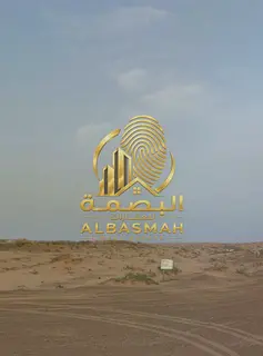 Industrial Land for Sale – Al Sajaa Asas, Sharjah