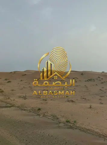 Fenced Industrial Land for Sale – Al Sajaa Industrial Area, Sharjah