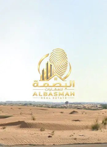 للبيع قطعتين أرض سكنية مزيرعة الشارقة