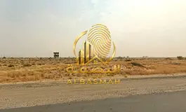 Commercial Land for Sale in Rawdat Al Qart
