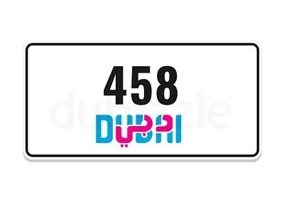 Dubai 458 3 Digit for Sale VIP