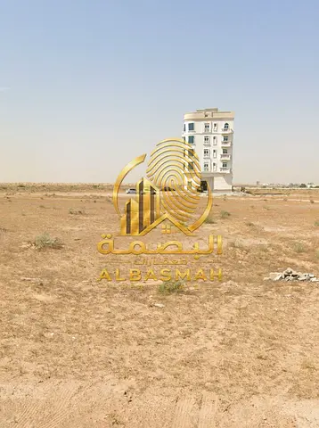 للبيع أرض تجارية زاوية المالحة ضاحية الرويضات الشارقة