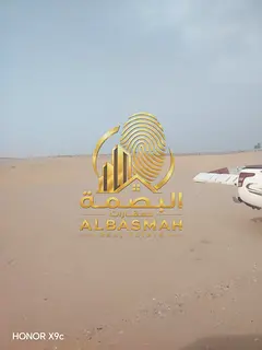Prime Industrial Plot for Sale in Al Arqoub – Sharjah