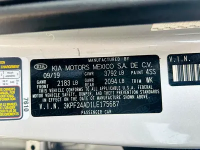 صورة مصغرة 15 لـ 2020 KIA FORTE