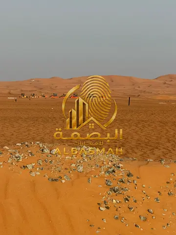 Industrial Land for Sale – Al Qasimia Industrial Area 4, Sharjah