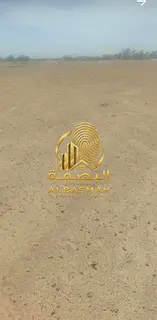 Commercial Plot for Sale | Al Malha – Sharjah___________________________
