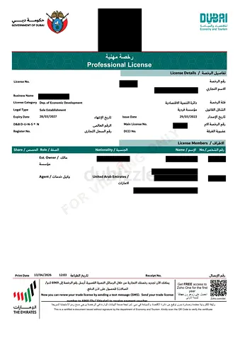 Ready Dubai Mainland IT Company for Sale – Est. 2022, 11 IT Activities + Ejari