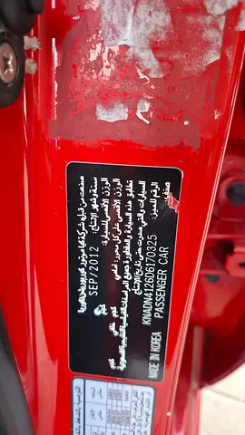 صورة مصغرة 20 لـ 2013 KIA RIO