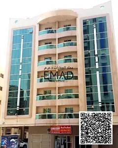 Al Nuaimiya 1 | 1 Bed Hall | Open View | Closed Kitchen