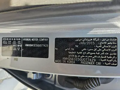 صورة 5 لـ 2016 Genesis G80