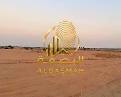 For Sale: Residential Land in Al Balida 1, Sharjah