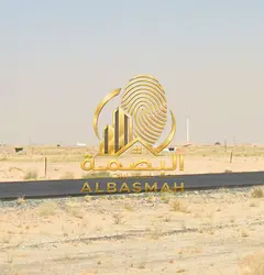 🏭🔥 For Sale | Prime Industrial Land in Al Sajaa – Sharjah 🔥🏭