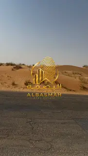 FOR SALE – Prime Industrial Land in Arqoob Industrial Area, Al Hamriyah, Sharjah