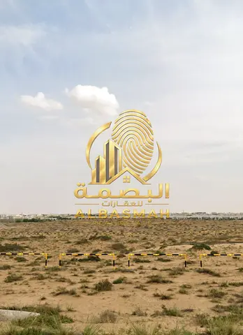 Commercial Land for Sale – Al Raqiba, Sharjah