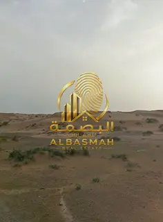 Industrial Land for Sale – Al Sajaa Asas, Sharjah