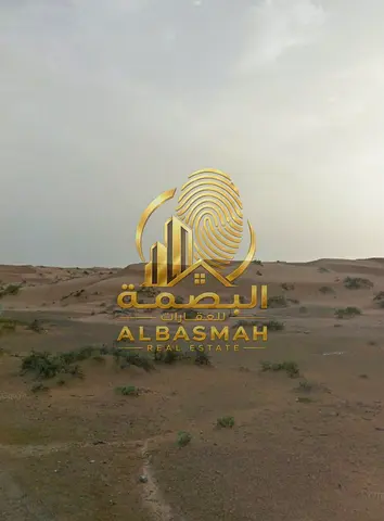 Industrial Land for Sale – Al Sajaa Asas, Sharjah