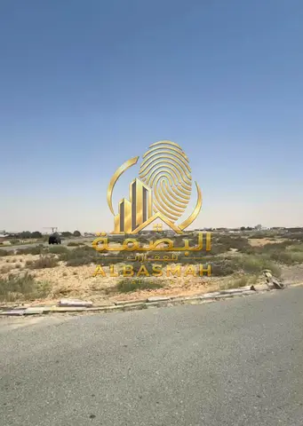 للبيع | أرض صناعية في الصجعة – الشارقة