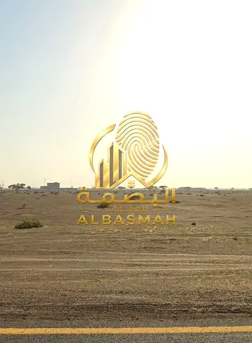 أرض صناعية للبيع سهيلة الصناعية الشارقة