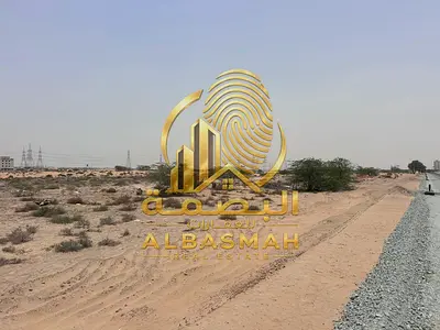 أرض تجاريه للبيع بالشارقه منطقه المالحة ثاني صف من الشارع العام تملك مواطنين وخليجيين