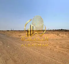 Commercial Land for Sale – Suhaila, Sharjah