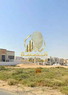 Residential Land for Sale – Al Hoshi, Sharjah