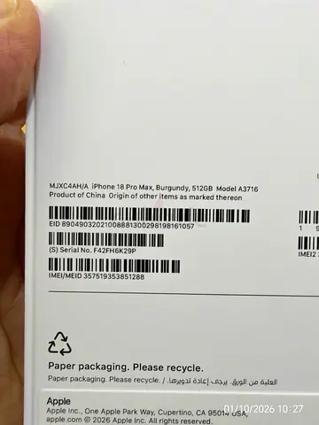 Apple iPhone 18 Pro Max 512GB Burgundy - Sealed Box