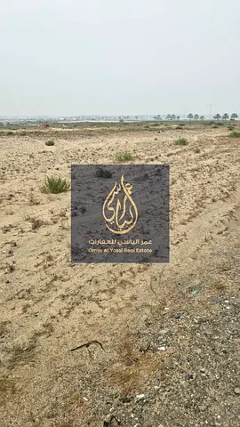 Residential Plot in Al Blida 2 | G+2 Development