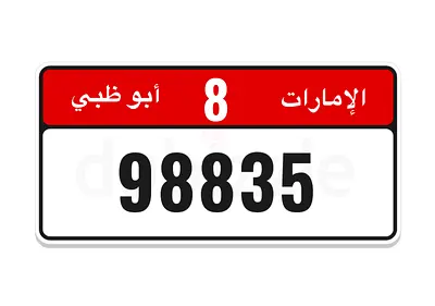 Sharjah