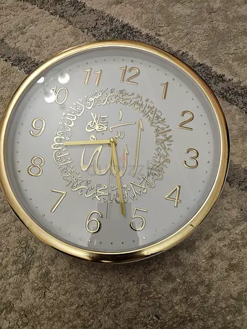 Gold Framed Wall Clock with Arabic Calligraphy