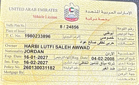 2008 Mercedes-BENZ GLE 照片 8