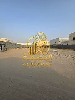 Residential Plot for Sale in Al Suyoh – Al Raqiba 7