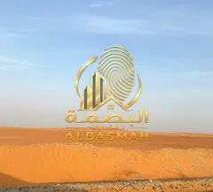 3 Industrial Lands for Sale – Al Qasimia Industrial Area 4, Sharjah