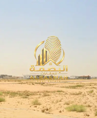 🏡 للبيع أرض سكنية في الشارقة – السحمة، ضاحية الرويضات