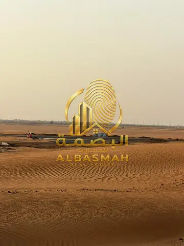 Industrial Land for Sale – Al Qasimia Industrial Area, Phase 1, Sharjah