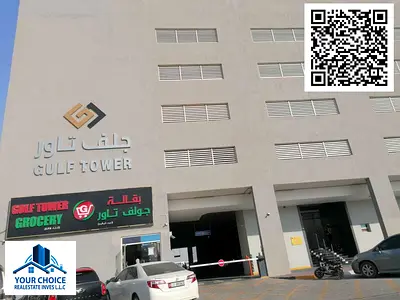 GULF TOWER | EMIRATES CITY, AJMAN Spacious 2 Bedroom Apartment for Rent – AED 35,000 Yearly