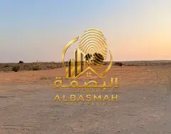 For Sale: Residential Land in Al Balida 1, Sharjah