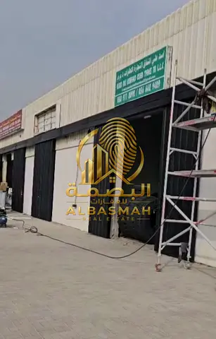 For Sale in Sharjah, Al Sajaa Industrial Area (Old)